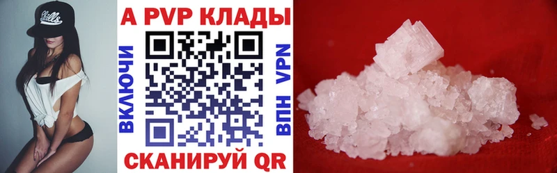 A-PVP мука  ОМГ ОМГ вход  Малаховка 
