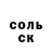 APVP Соль Gj Zhenya