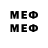 МДМА молли Udis oft