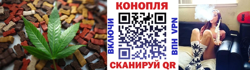 Еда ТГК конопля  Малаховка 