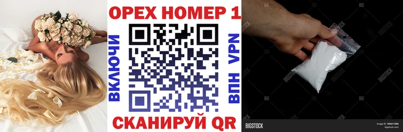 COCAIN Перу  Малаховка 