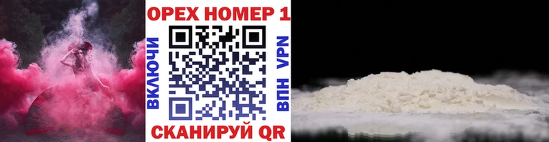КОКАИН 99% Малаховка