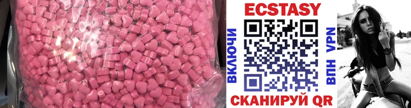 Экстази 300 mg  Малаховка 