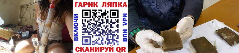 купить сайты Малаховка ГАШ убойный