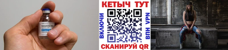 Кетамин ketamine  ссылка на мегу зеркало  Малаховка  цена наркотик 