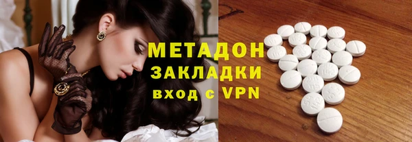 синтетический гашиш Алексеевка