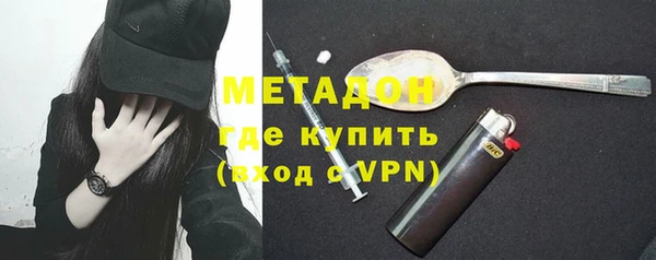 синтетический гашиш Алексеевка