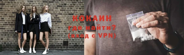 кокаин перу Алзамай