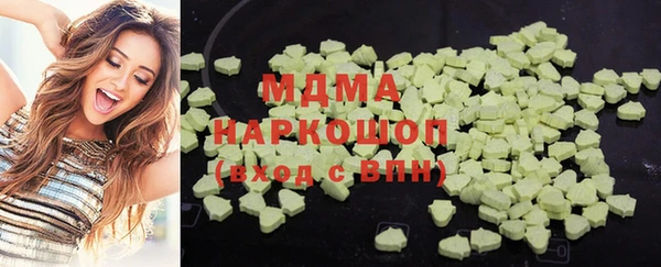 синтетический гашиш Алексеевка