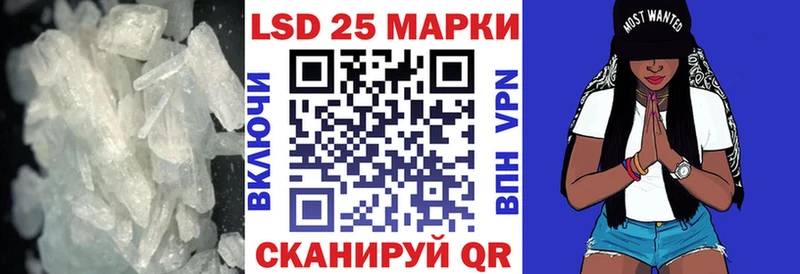 LSD-25 экстази кислота  наркота  KRAKEN онион  Малаховка 