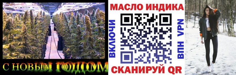 ТГК вейп  где можно купить наркотик  MEGA сайт  Малаховка 