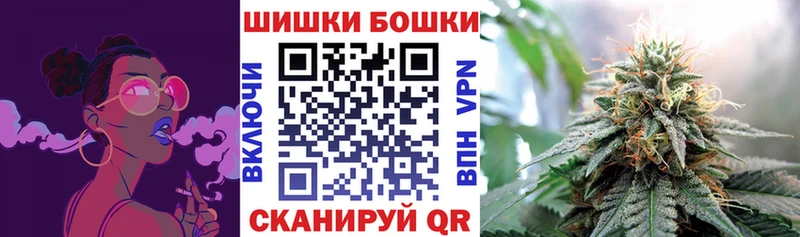 закладки  hydra ТОР  Бошки Шишки MAZAR  Малаховка 